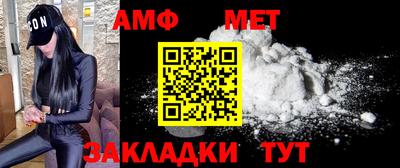 сатива Ипатово