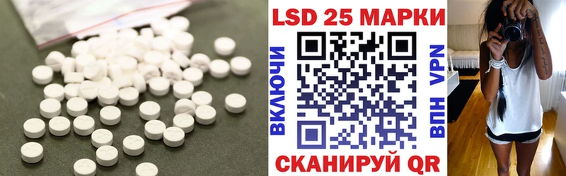 купить наркоту  Нефтеюганск  Лсд 25 экстази кислота 