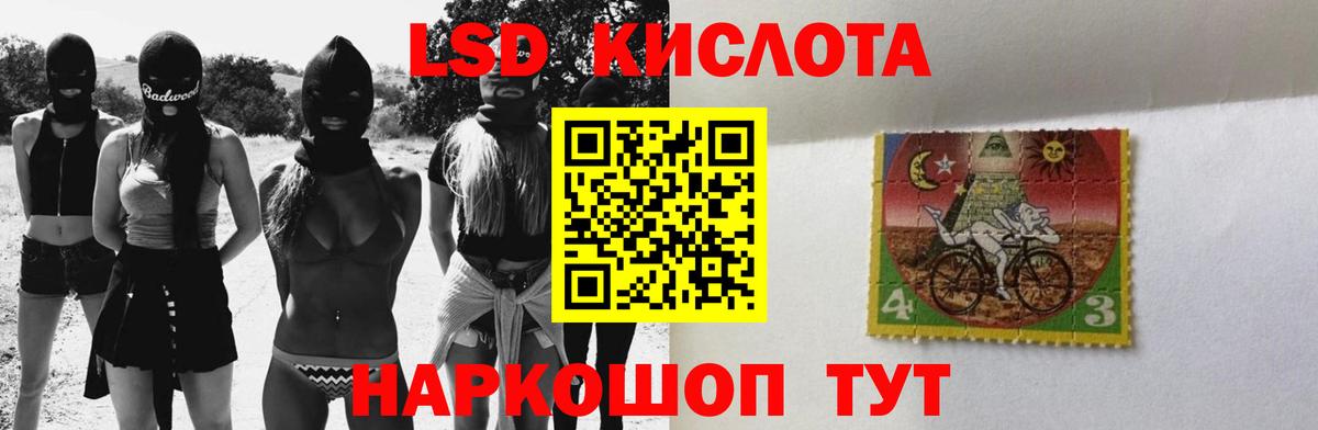 ЛСД экстази кислота  Вход с VPN  Нефтеюганск  LSD-25 экстази ecstasy 