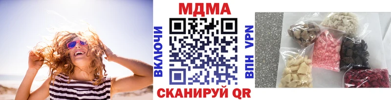 МДМА молли Нефтеюганск
