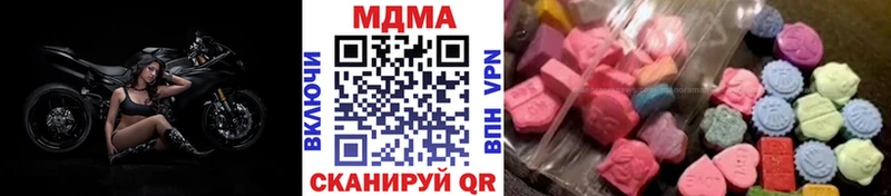 MDMA молли  как найти закладки  MEGA ССЫЛКА  Нефтеюганск 