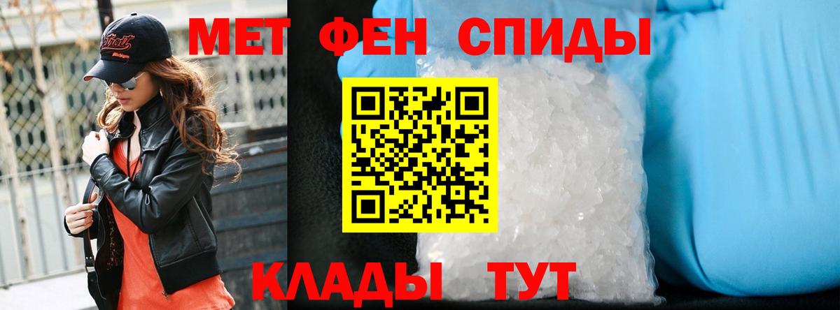 Метамфетамин  Первитин Декстрометамфетамин 99.9%  Вход с VPN  Нефтеюганск 