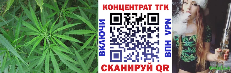 ТГК Wax  как найти закладки  Нефтеюганск 