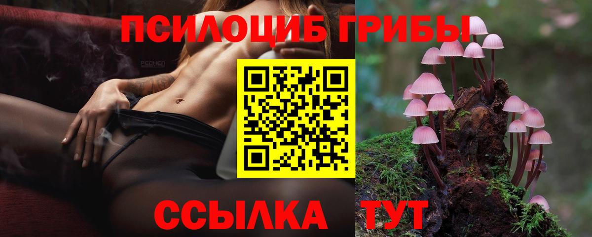 Нефтеюганск  продажа наркотиков  Вход с VPN  Галлюциногенные грибы ЛСД 