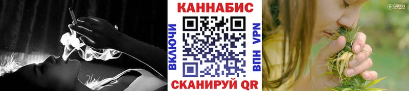 МАРИХУАНА Amnesia Нефтеюганск