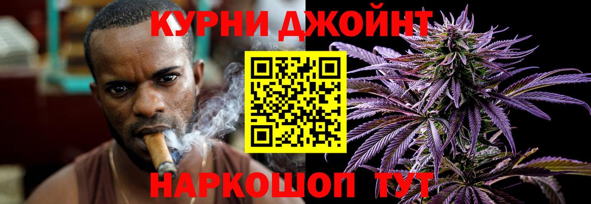 Каннабис OG Kush  Конопля сатива  Шишки марихуана OG Kush  Нефтеюганск  Вход с VPN 